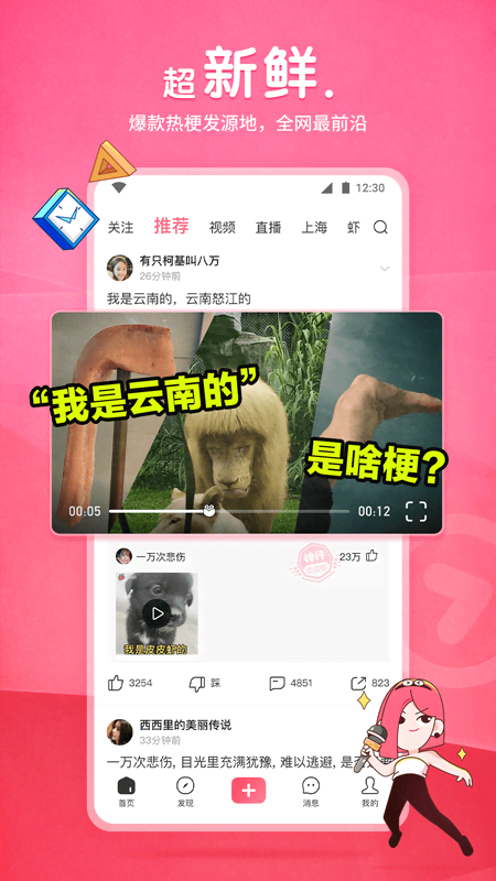 冰汽时代2 3dm论坛截图