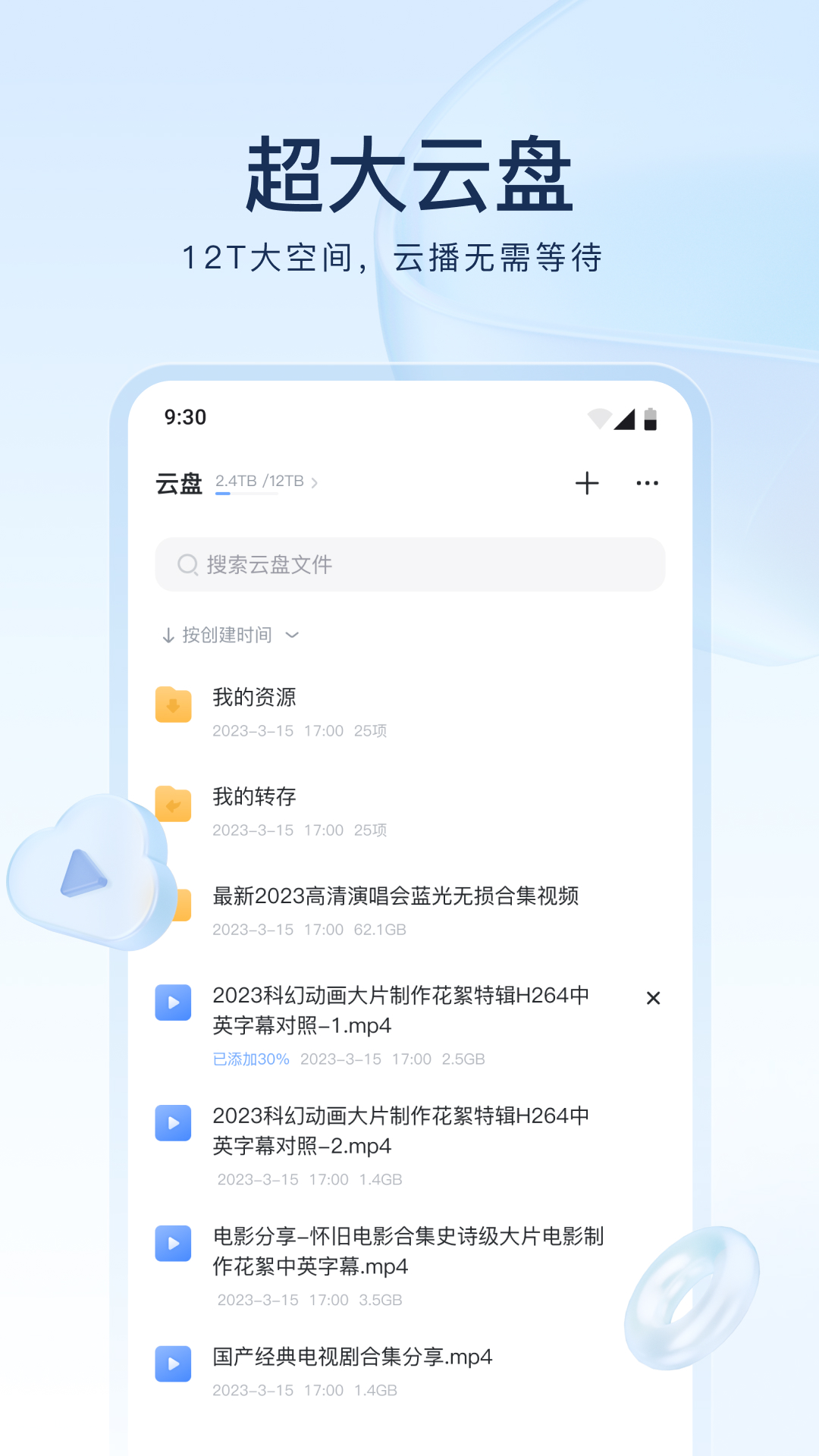 适合情侣学动作看的电影科普截图