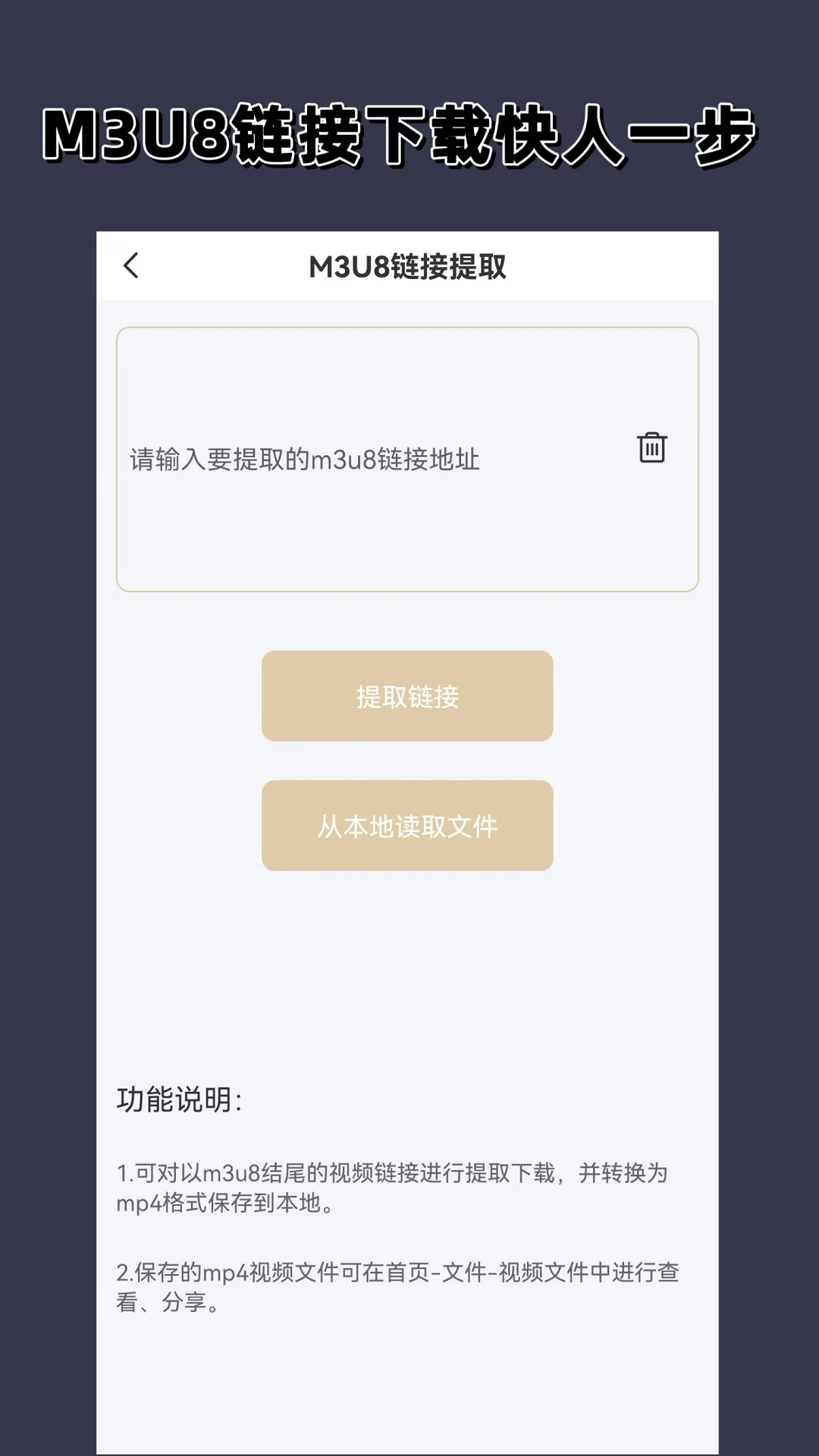 不找主，只寻玩伴，网络截图