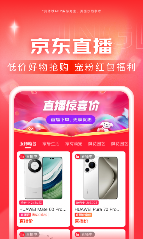 不愿放开你的手截图