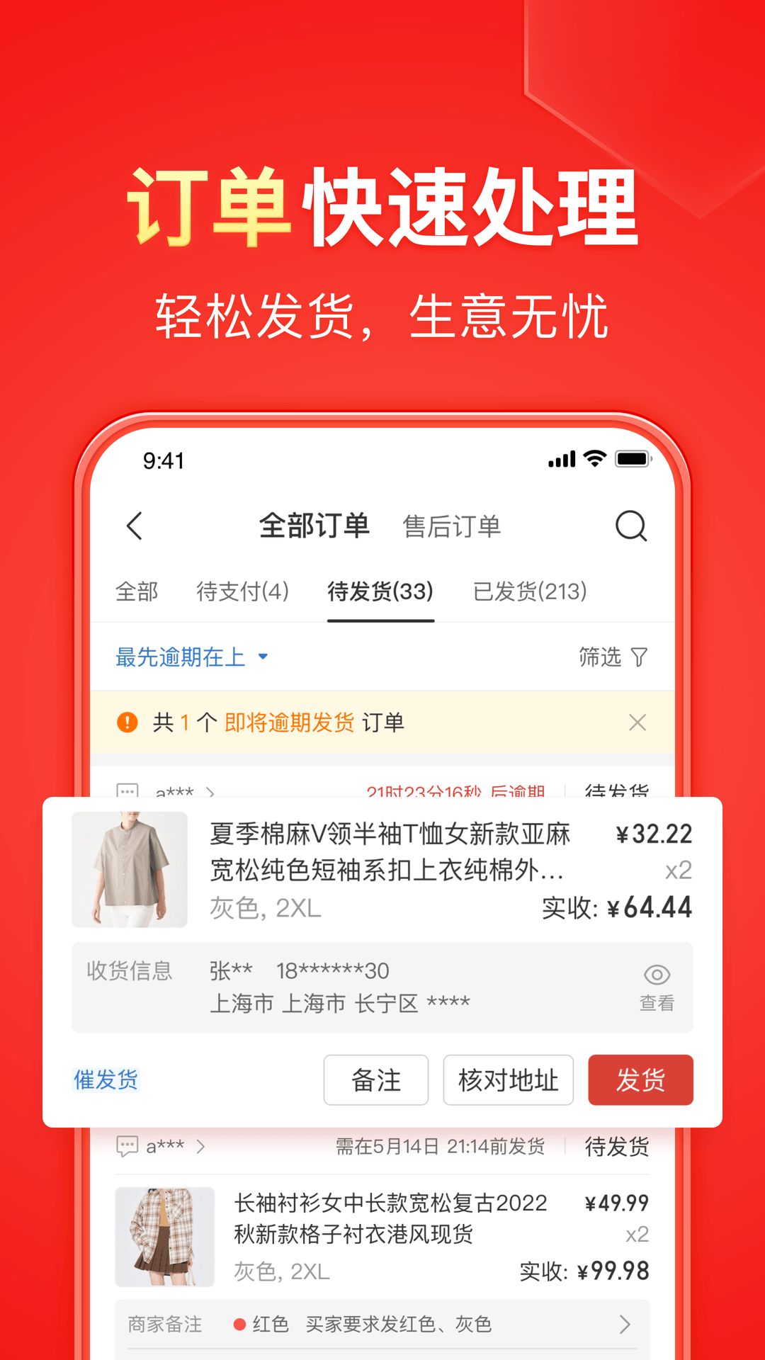 帆布鞋的舌头老往外偏怎么办截图